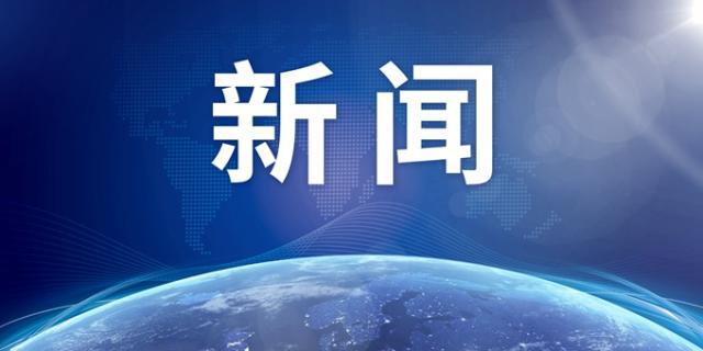 鼎格暖通關注：騰訊公司財付通遭央行處罰款人民幣149萬元